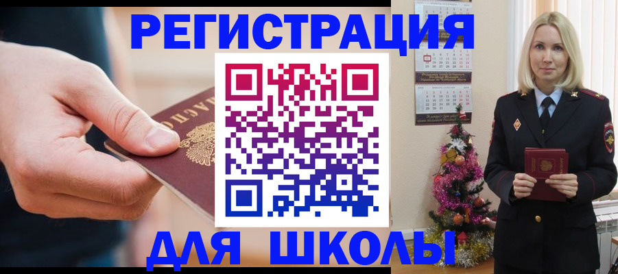 пропишу в квартире в Видном